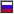 Russian
